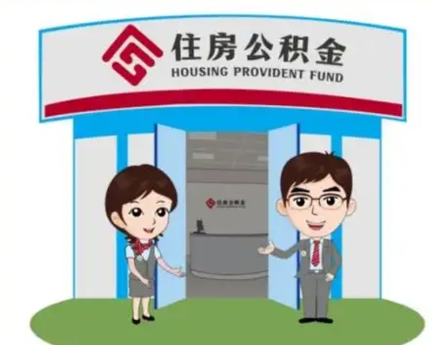 博兴住房公积金提地址（公积金提取详细地址）